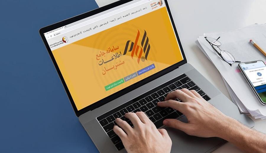 افزایش ۳۵ درصدی ثبت‌نام سهامداران جدید در سجام در مردادماه
